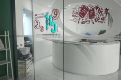 [3分钟科普下]德州企业电话号码_哔哩哔哩-2